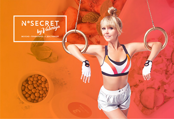 No secret by Valeriya - сервис по доставке еды