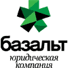 Юридическая компания &laquo;Базальт&raquo;