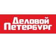 Газета &laquo;Деловой Петербург&raquo;