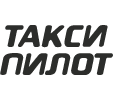 Компания &laquo;Такси Пилот&raquo;