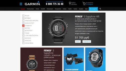 Дизайн и программирование интернет-магазина умных часов и фитнес-трекеров Garmin