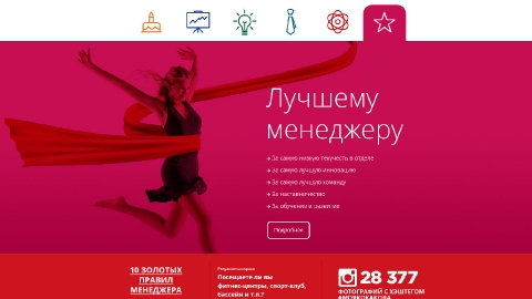 Дизайн и программирование системы нематериального признания сотрудников компании Coca-Cola HBC Россия на базе платформы Microsoft Sharepoint 360